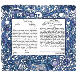 Birds of Paradise Ketubah, Papercut