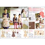 Sex in the City Jessie Steele Cherry Cupcakes Apron Sex and the City Apron