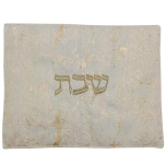 Double Sided Jacquard Challah Cover, Light Pink, Gold & Blue