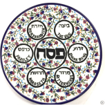 Floral Passover Seder Plate