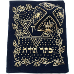 Grooms Kippah & Tallit Bag Set, Black with Gold Stitching