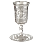 Miriam Kiddush Cup 