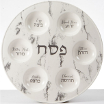 Marble Design Seder Plate