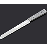 Hebrew Art Challah Knife