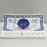 Naaman Porcelain Menorah