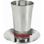 Hammered Kiddush Cup with Pink, Maroon Rings