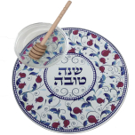 Shana Tova Blue & Red Honey Dish & Serving Plate