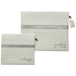 Vegan Leather Tallit and Tefillin Bag Set with Silver Embroidery