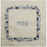 Jerusalem Matzah Cover, Embroidered on silk