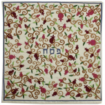 Yair Emanuel Pomegranate Matzah Cover