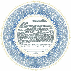 Blue Silhouette of Love Ketubah