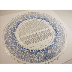 Blue Silhouette of Love Ketubah