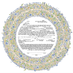 Song of Love Papercut Ketubah