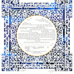 LUXE Wedding Paper Cut Ketubah