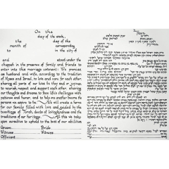 Birds of Paradise Ketubah, Papercut