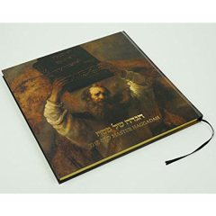 The Old Master Passover Haggadah 