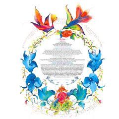 Nava Shoham Aurora Ketubah