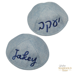 Kippah with Name embroidered in Hebrew or English