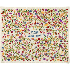 Birds Fully Embroidered Challah Cover, Multicolor