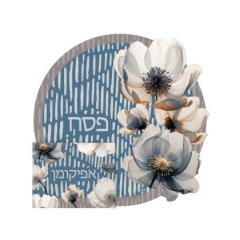 Blue Bloom Matzah Cover & Afikoman Bag