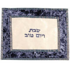 Blue Velvet With Organza Challah Cover