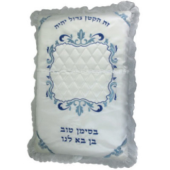 Brit Milah Pillow with Blue & a Baby Pocket