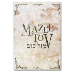 Marigold Houseware Greeting Card: Mazel Tov