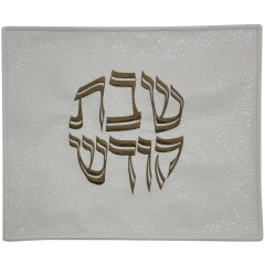 Challah Cover White Pearl with Brass