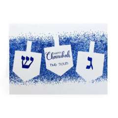 Chanukah Cards (Sold individually)