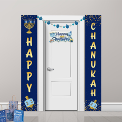 Chanukah Door Banner