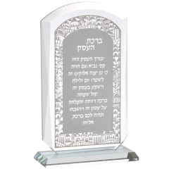 Crystal Stand Blessing for the Business | Birkat Haesek