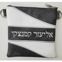Custom Leather Tallit Bag Personalized, Black & White