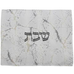 Double Sided Jacquard Challah Cover, White, Gold & Dark Grey