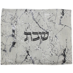 Double Sided Jacquard Challah Cover, White, Gold & Dark Grey