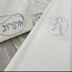 Elegant Lulav & Etrog Bag Set, White