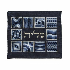 Embroidered Geometric Tallit Bag, Blue
