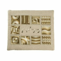 Embroidered Geometric Tallit Bag, Gold
