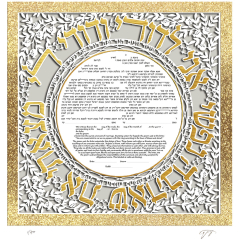 Ring I am my Beloved’s Ketubah, LUXE DESIGN