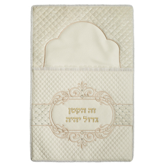 Brit Milah Pillow Ivory Faux Leather with Rhinestones