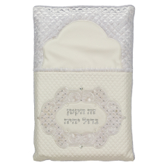 Brit Milah Pillow with Center Embroidery