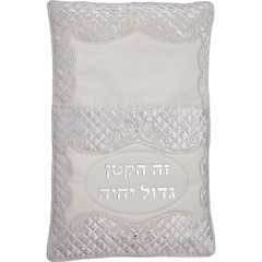 Brit Milah Pillow Faux Leather & Velvet with Silver