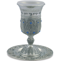Filigree Pewter Kiddush Cup with Saucer