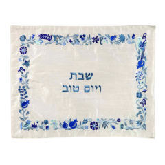 Floral & Pomegranate Embroidered Challah Cover