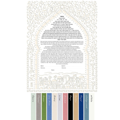 Forever 2 Ketubah