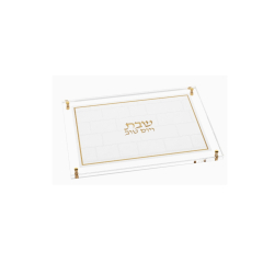 Lucite Challah Board with Gold Leatherette