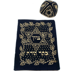 Grooms Kippah & Tallit Bag Set, Black with Gold Stitching