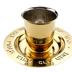Hagefen Kiddush Cup and Saucer Set