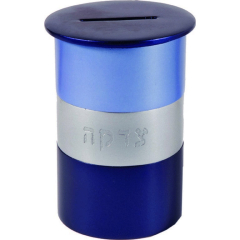 Hammered Tzedakah Box Round, Blue/Silver
