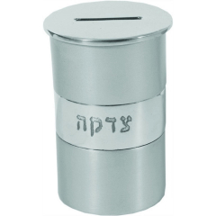 Hammered Tzedakah Box Round, Silver