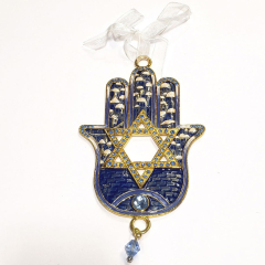 Hamsa Wall Hanging, Star of David